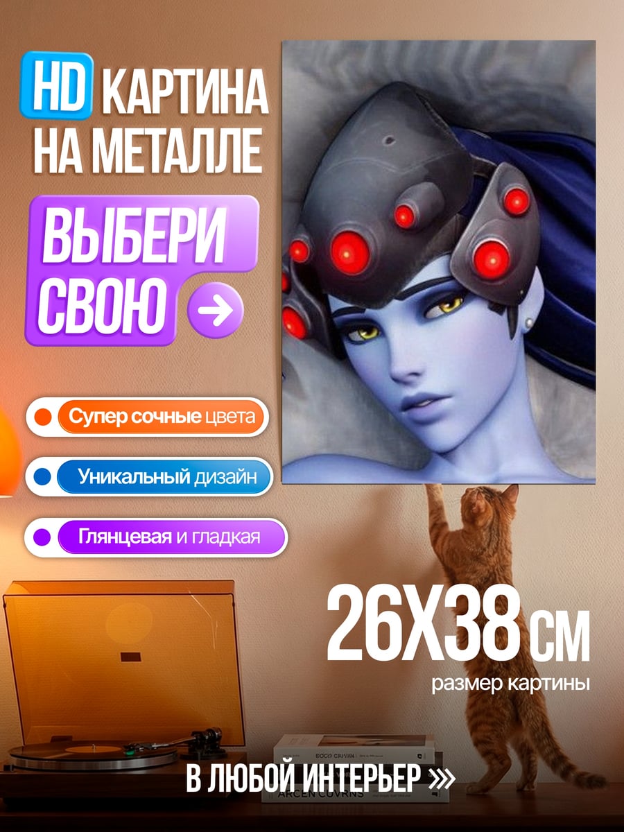Картина на металле Видоумейкер киберпанк героиня