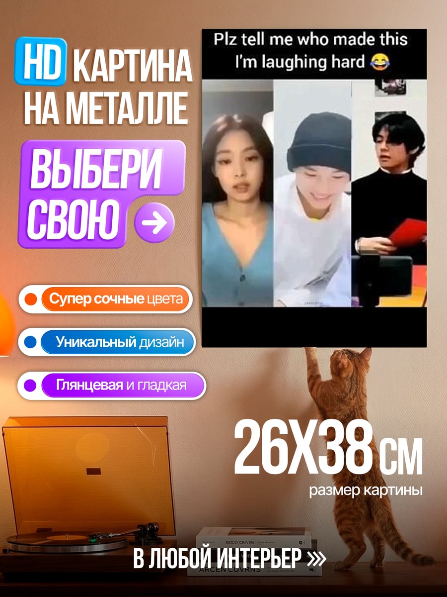 Картина на металле Японский пейзаж с Фудзи