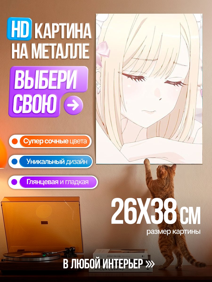 Картина на металле Аниме девушка с бантом
