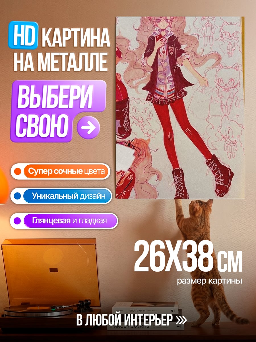 Картина на металле Девушка с розовыми волосами