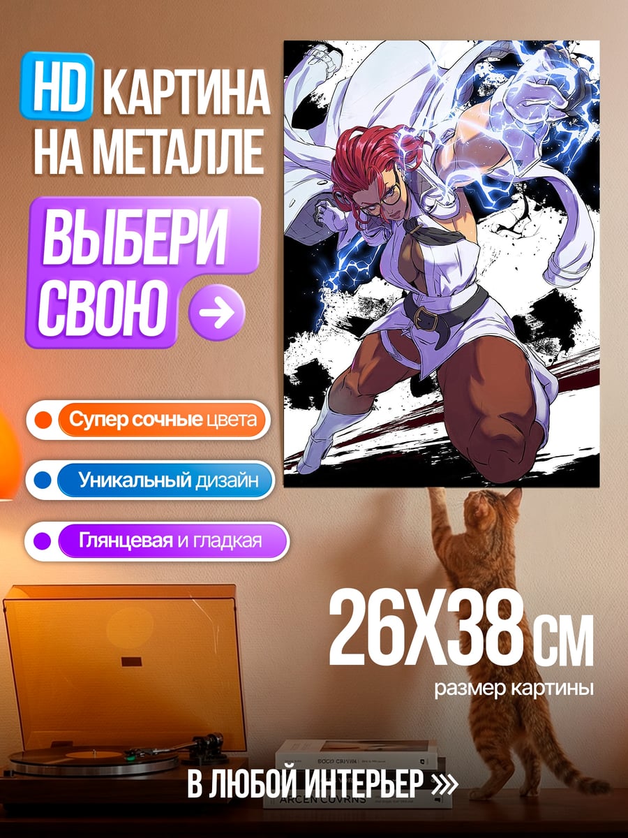 Картина на металле Эсканор Солнце Семи смертных грехов