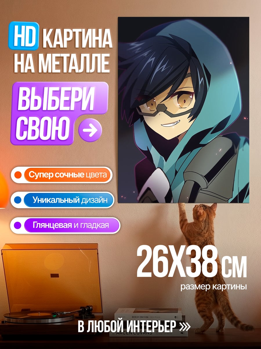 Картина на металле Аниме парень в капюшоне