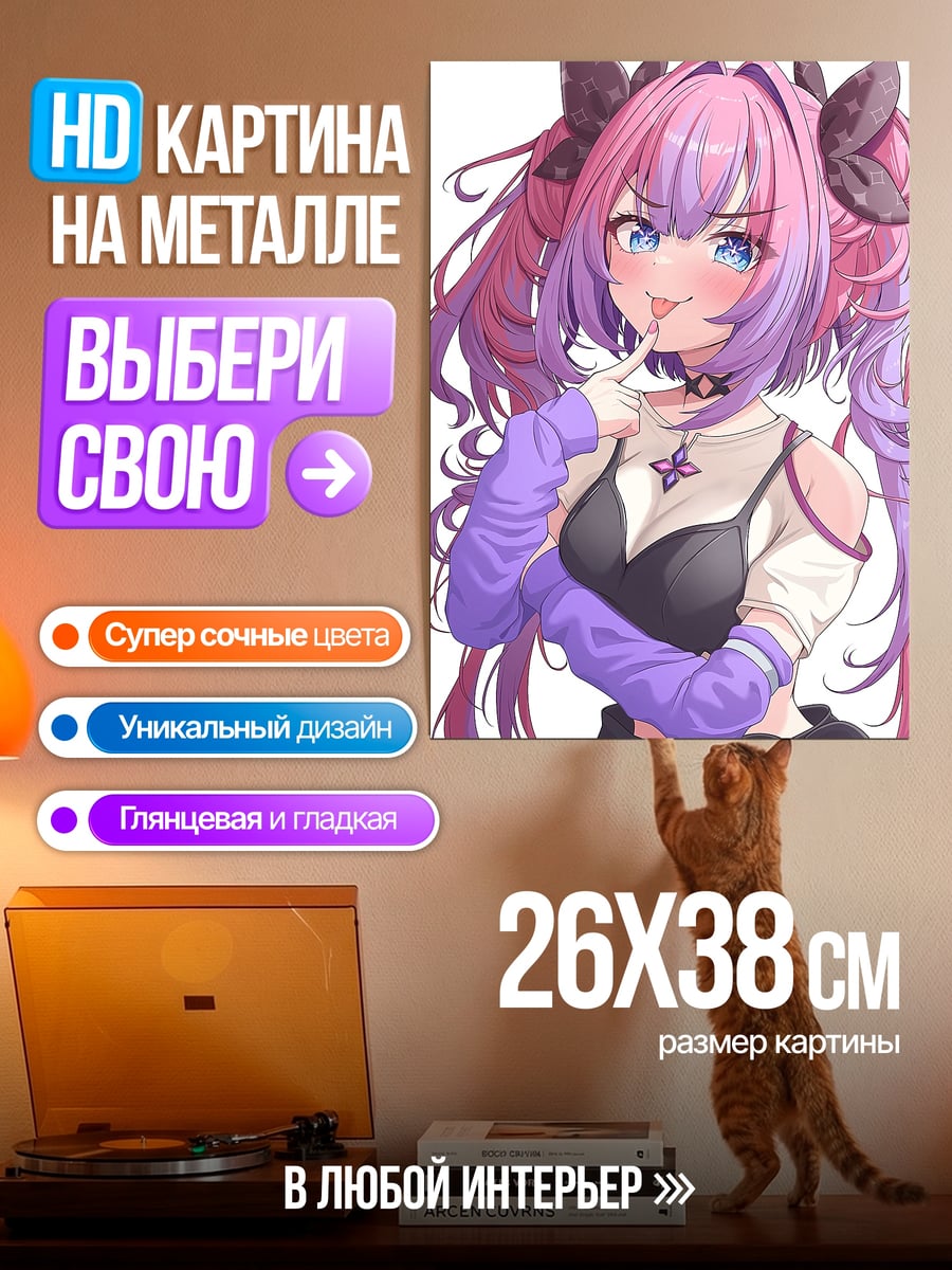 Картина на металле Девушка с розовыми волосами