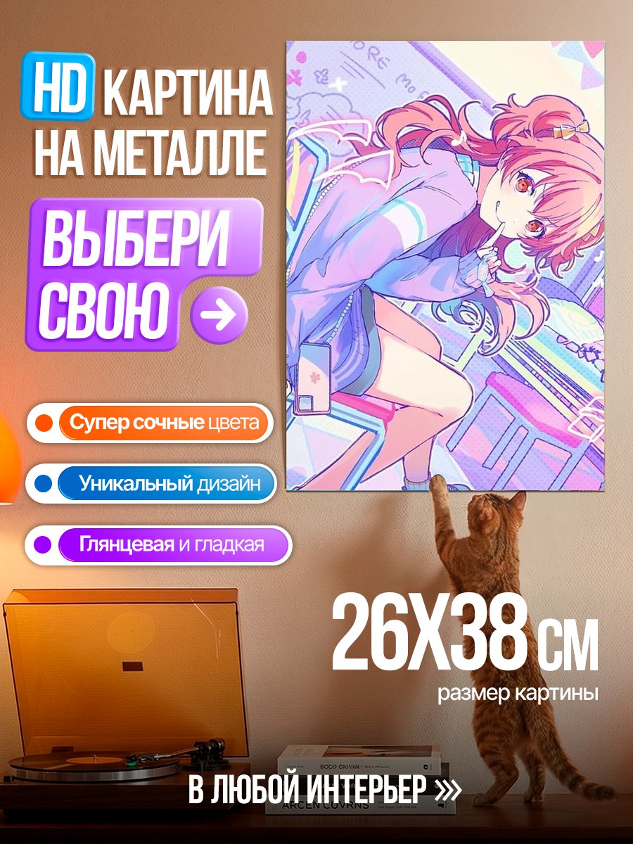 Картина на металле Аниме девушка в пастельных тонах