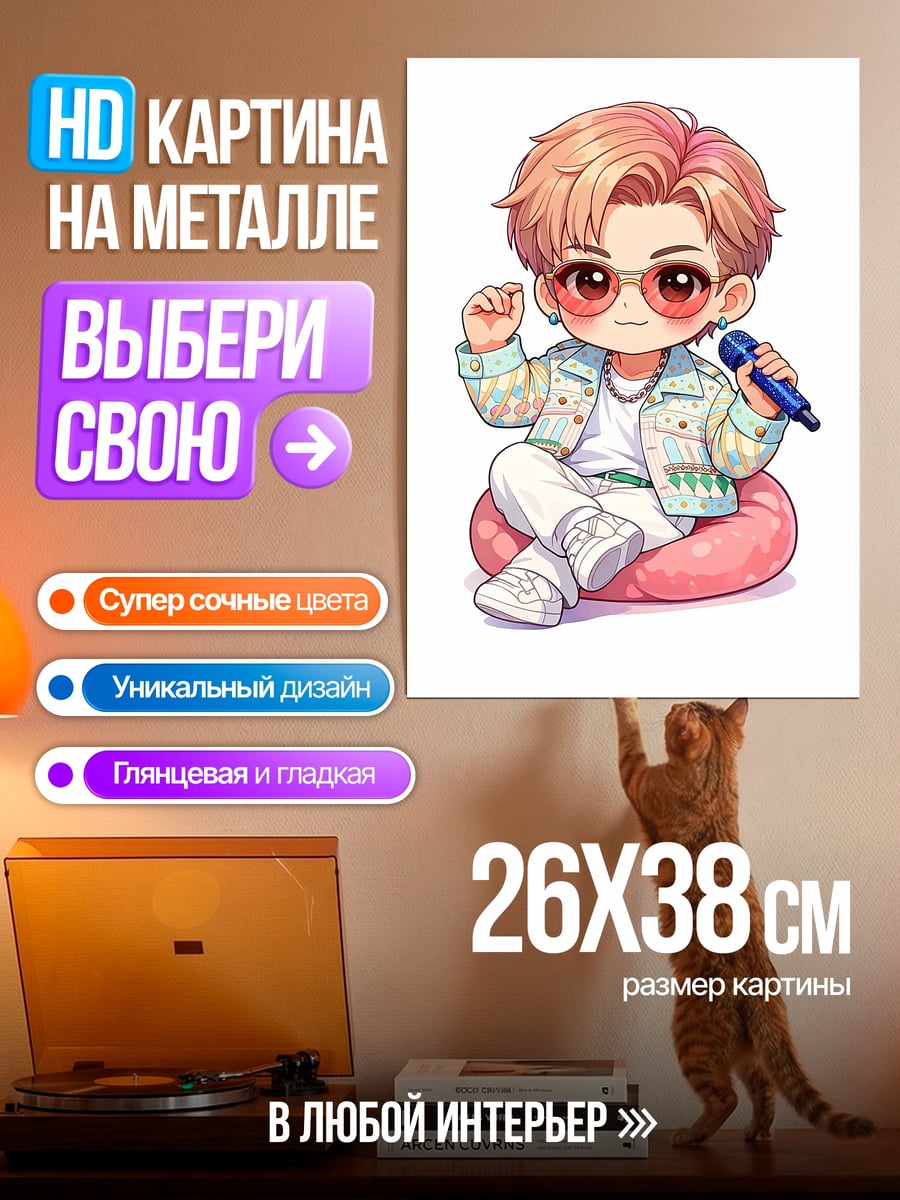 Картина на металле Чиби айдол с микрофоном