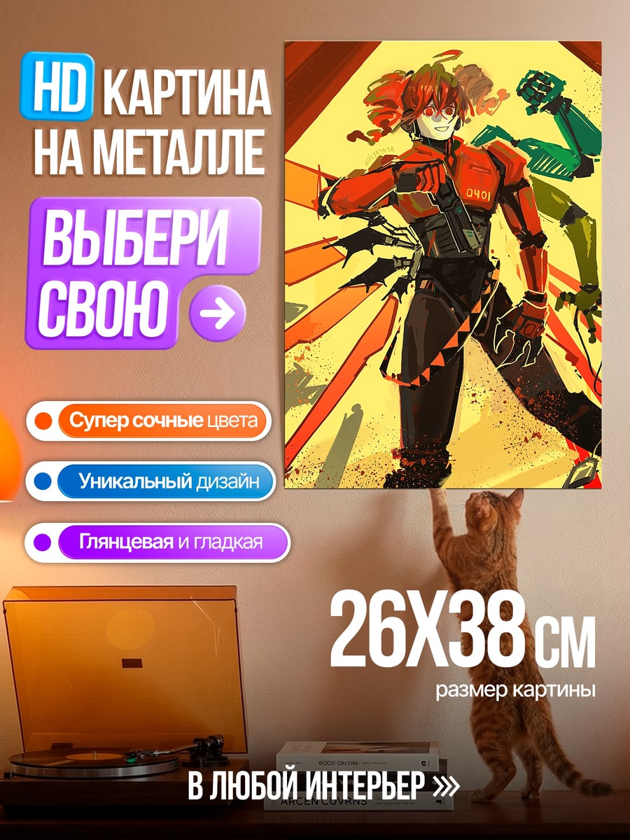 Картина на металле Киберпанк персонаж