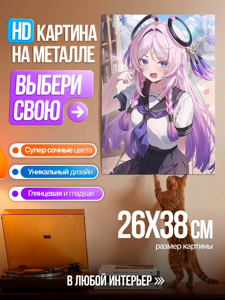 Картина на металле Девушка с розовыми волосами
