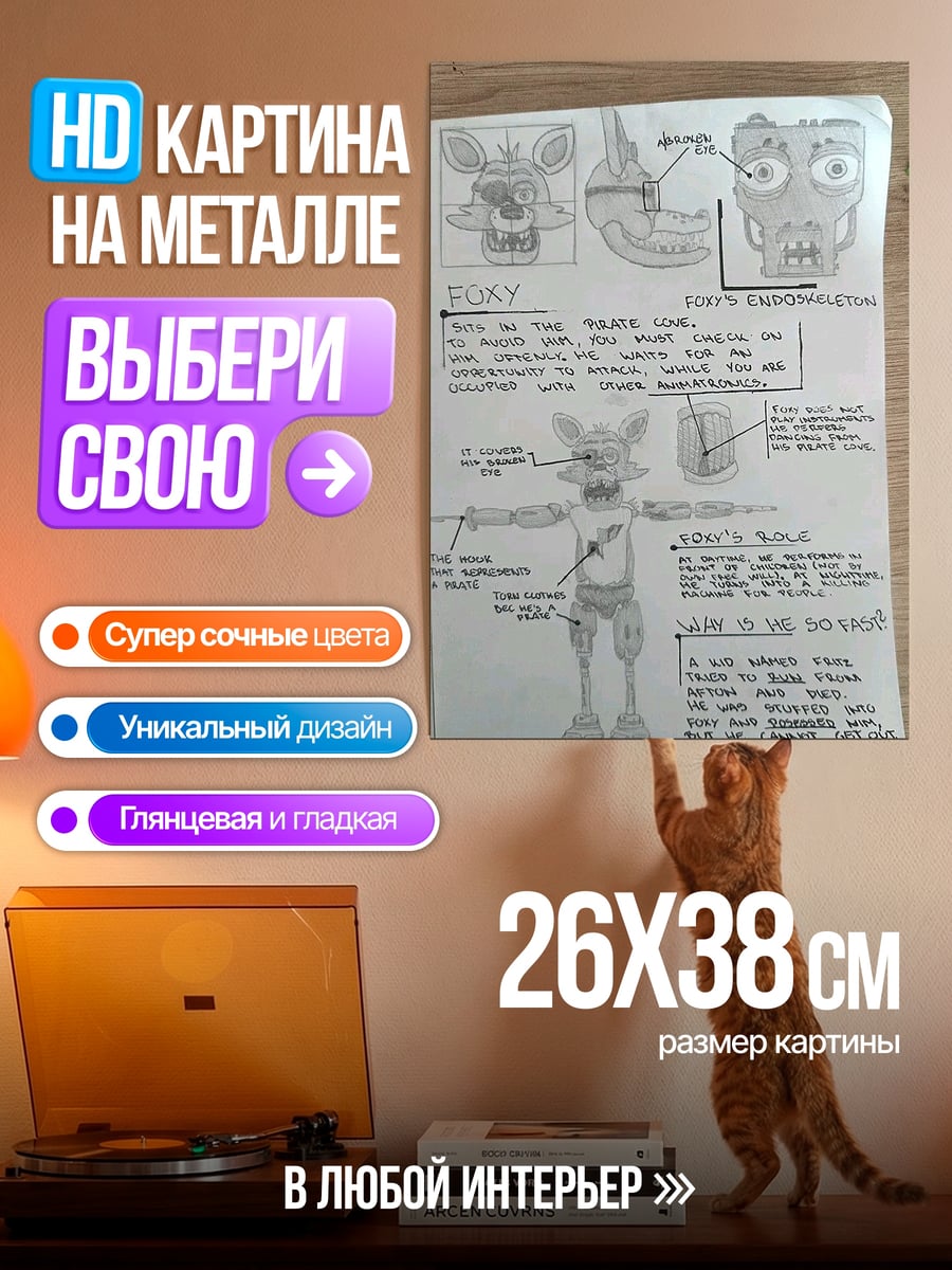Картина на металле Медитация монаха на бирже