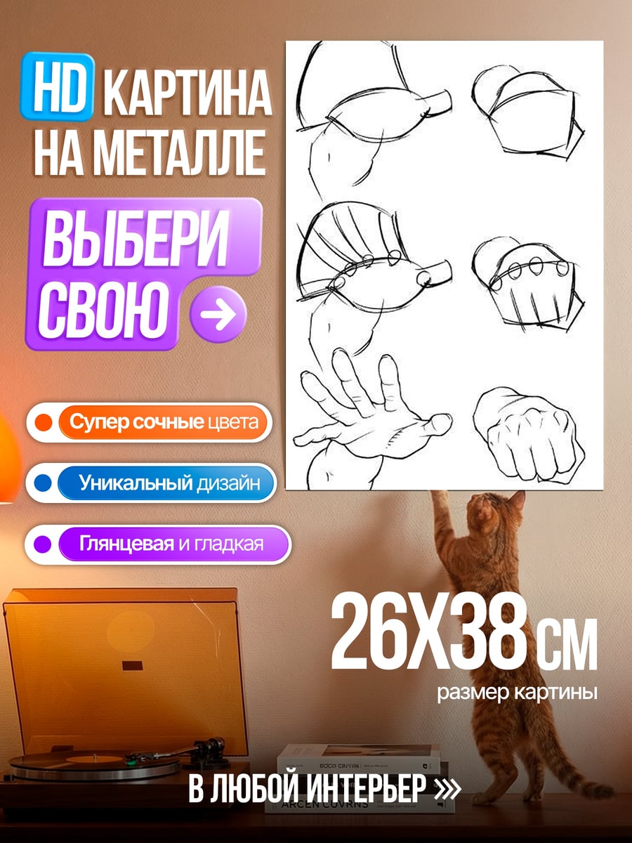 Картина на металле Мужчина акварельный портрет
