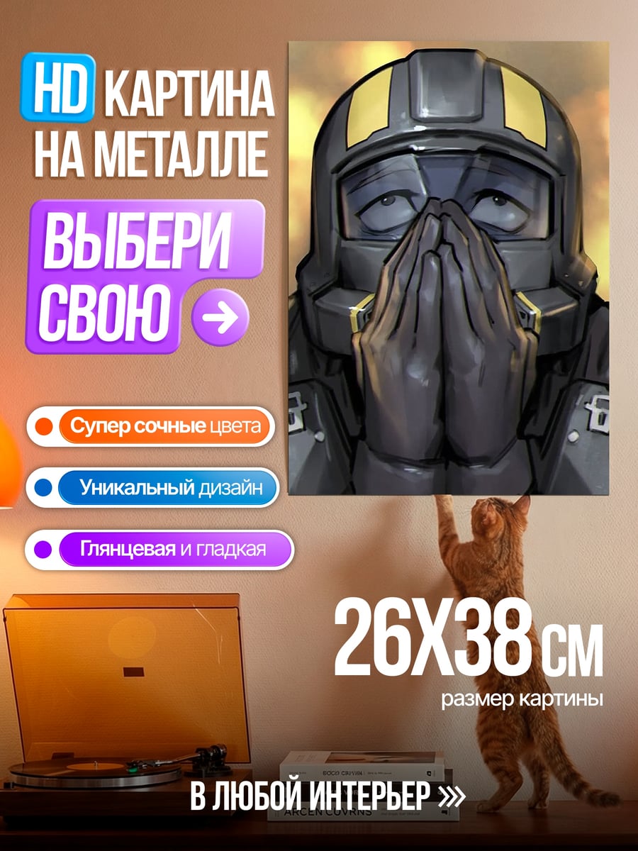 Картина на металле Молящийся солдат