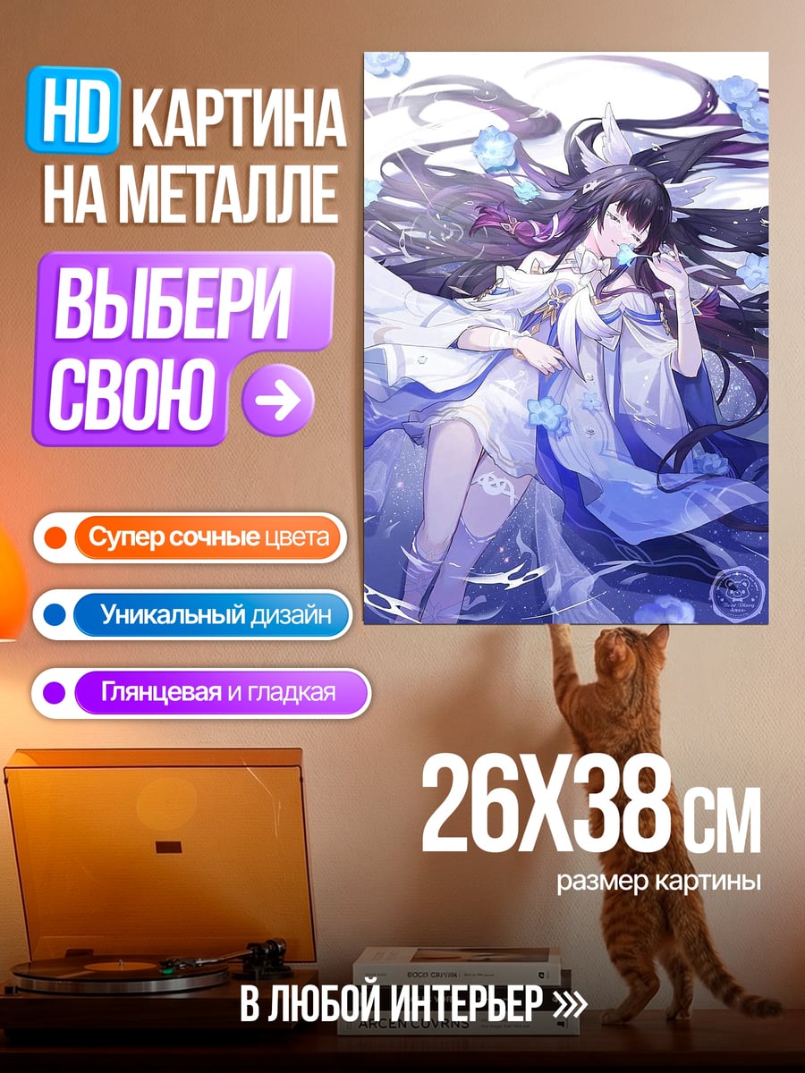 Картина на металле Японские машины дрифт