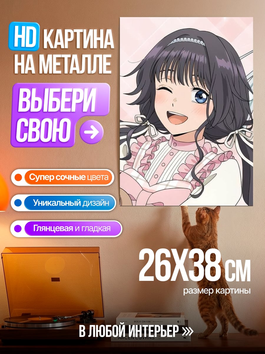 Картина на металле Аниме девушка с бантом