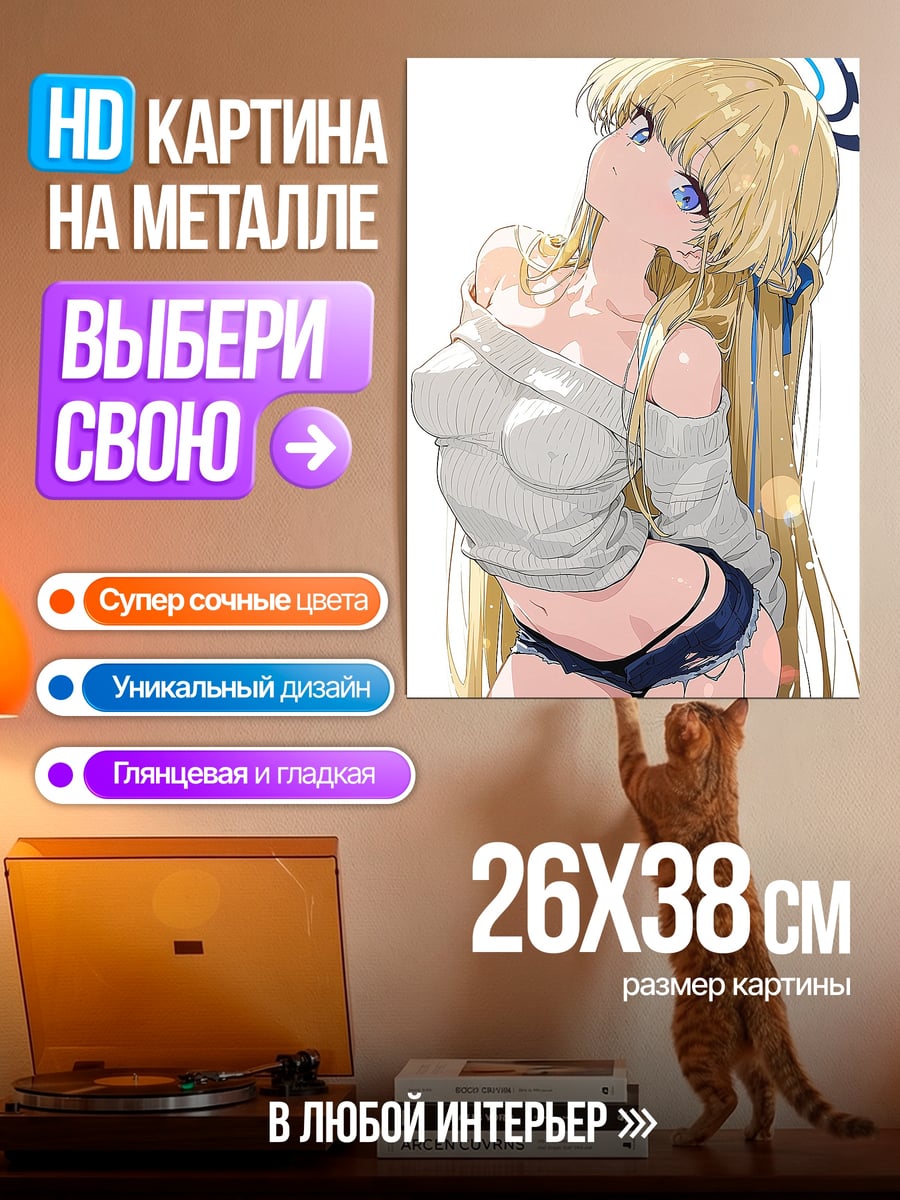 Картина на металле Ангел с голубыми глазами