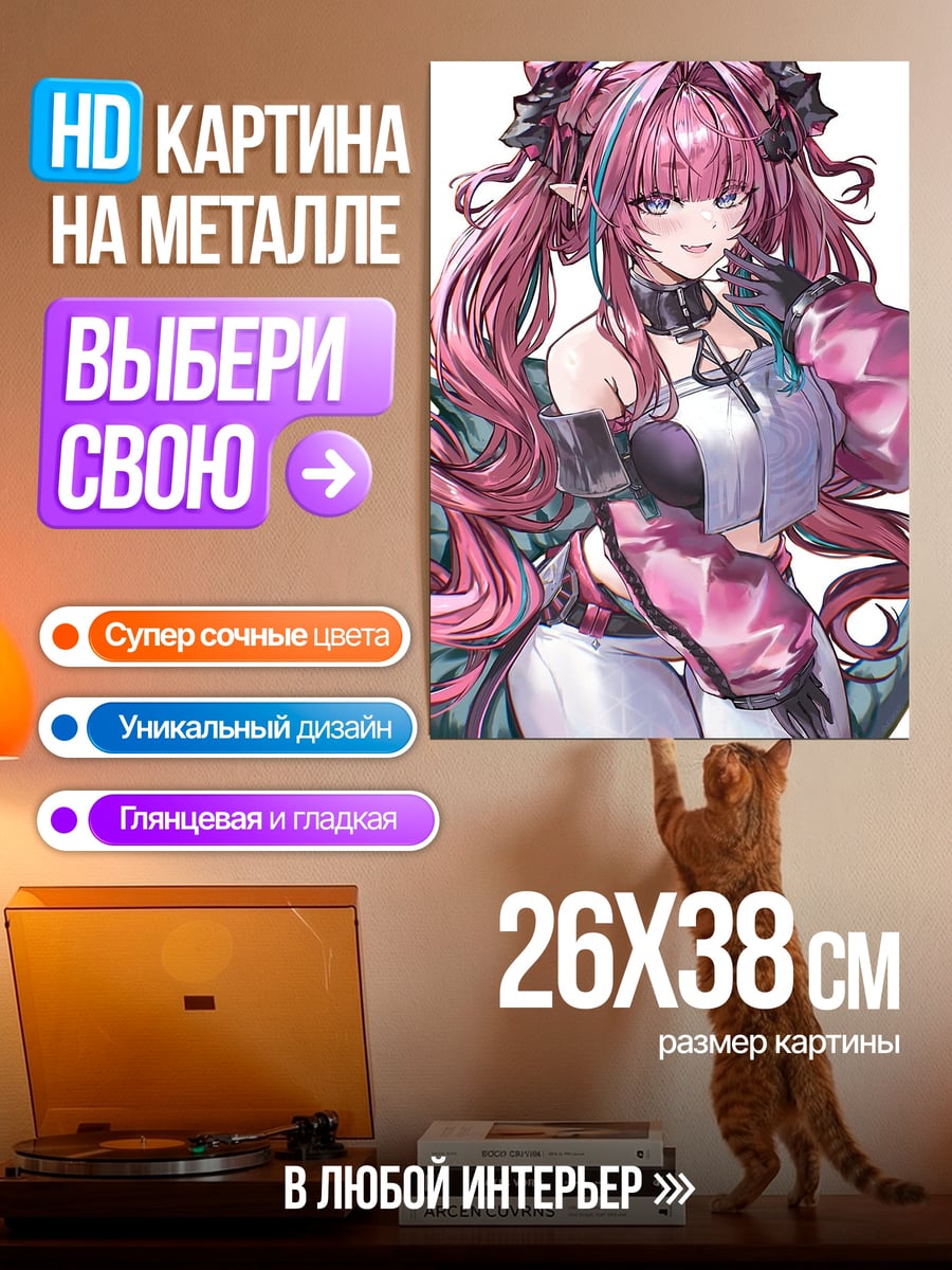 Картина на металле Девушка с розовыми волосами