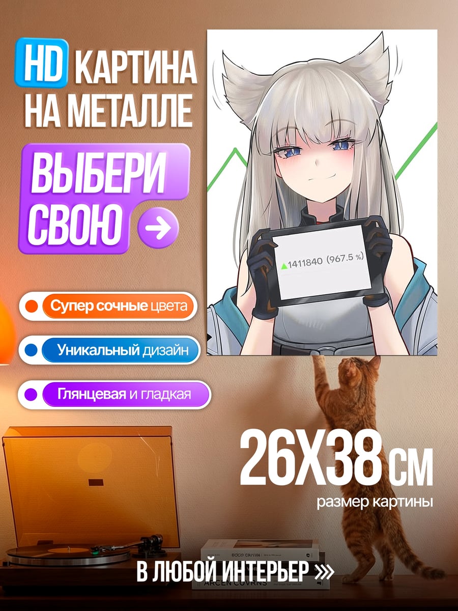 Картина на металле Аниме девушка с планшетом