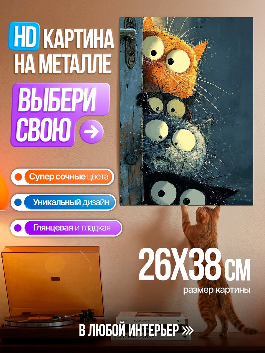 Картина на металле Ёжик в листьях