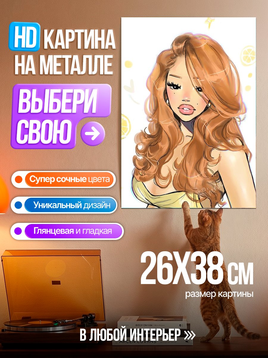 Картина на металле Аниме девушка с лимонами