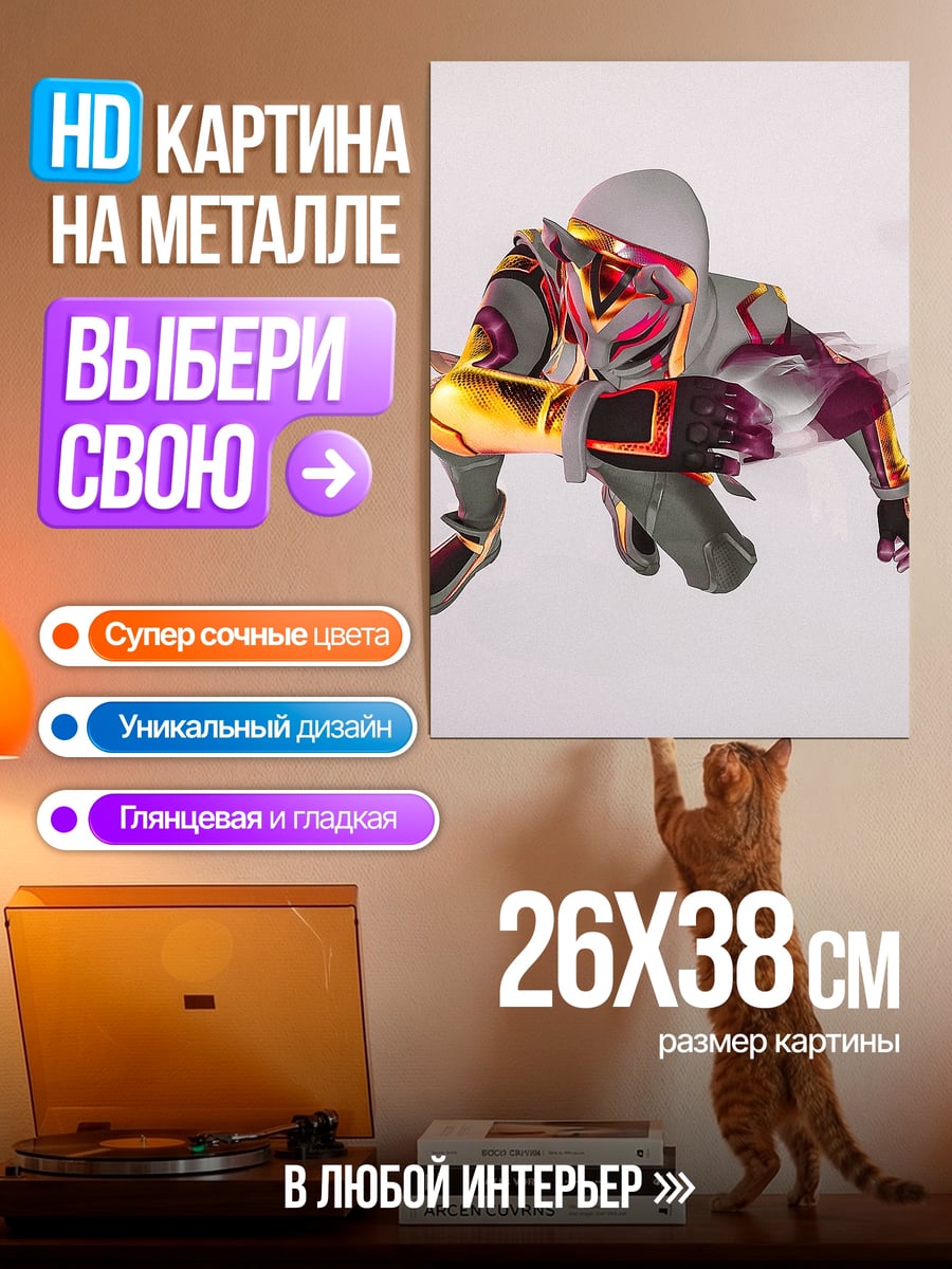 Картина на металле Киберпанк воин