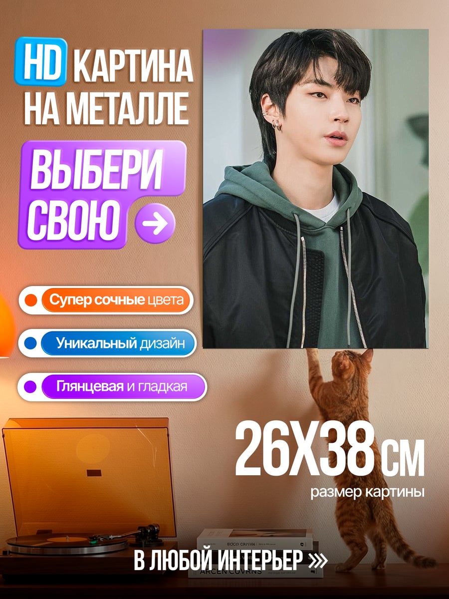 Картина на металле Парень в толстовке
