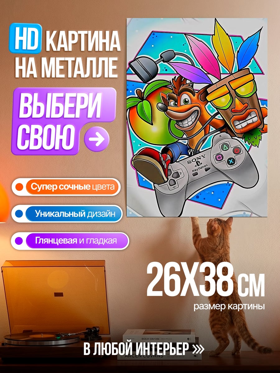 Картина на металле Крэш Бандикут и маска