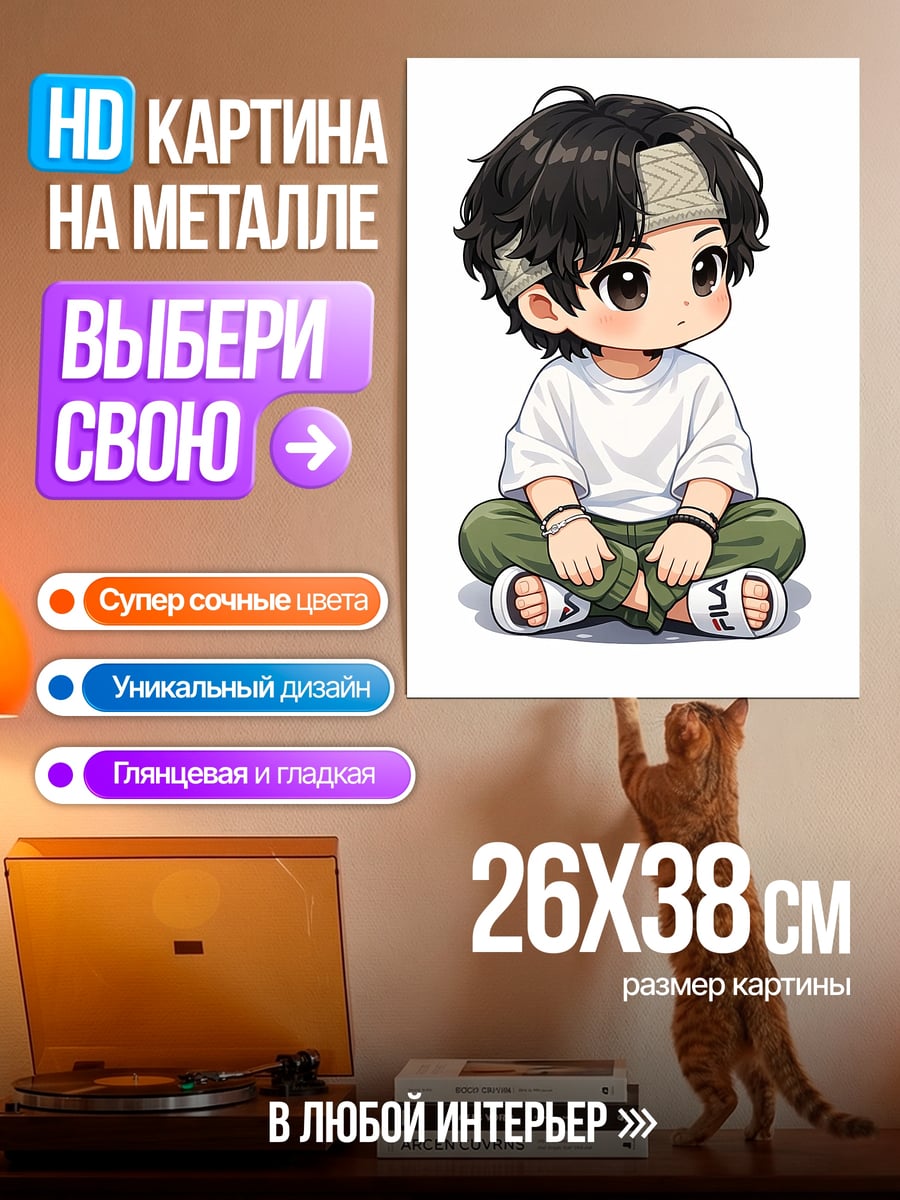 Картина на металле Чиби мальчик с повязкой