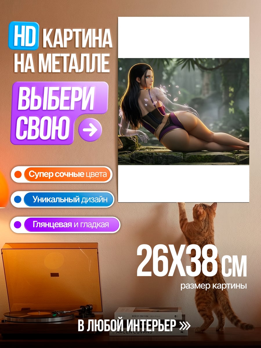 Картина на металле Девушка в лесу