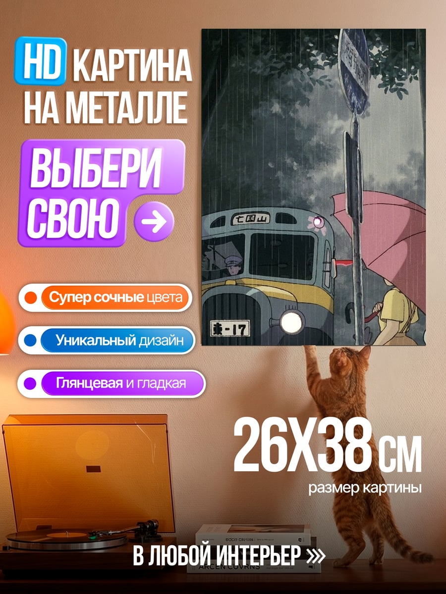 Картина на металле Девушка с голубыми волосами