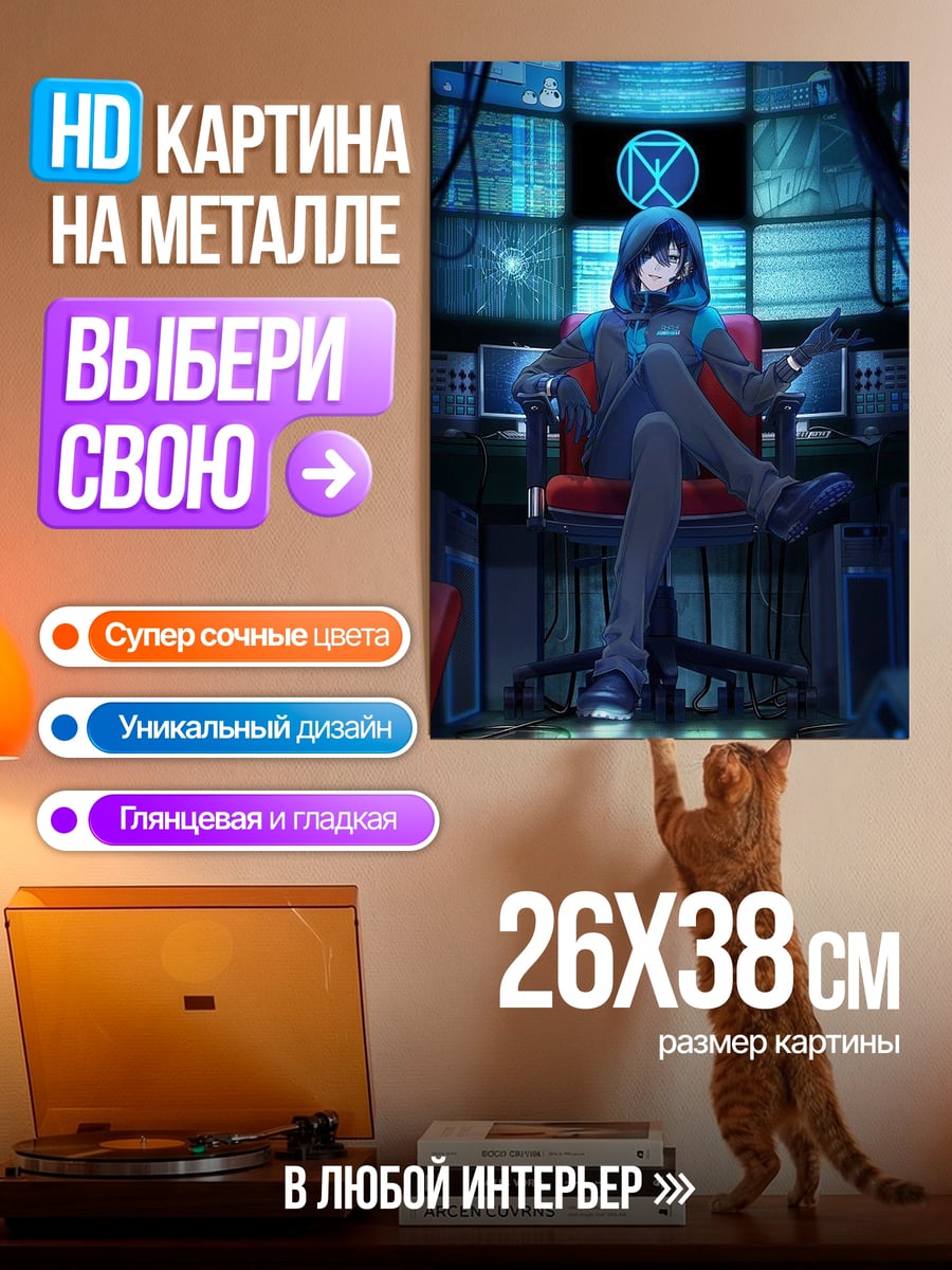 Картина на металле Киберпанк город неоновый
