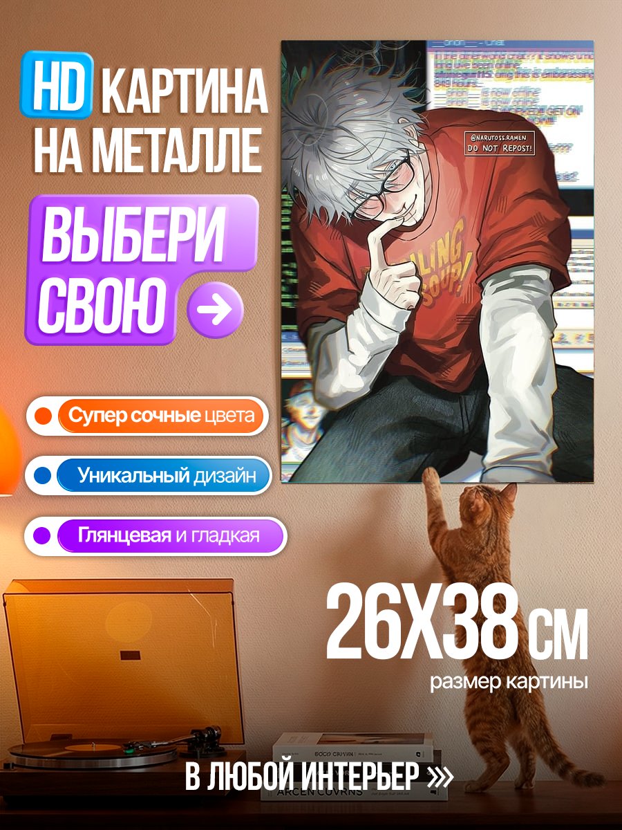 Картина на металле Готэмский Джокер