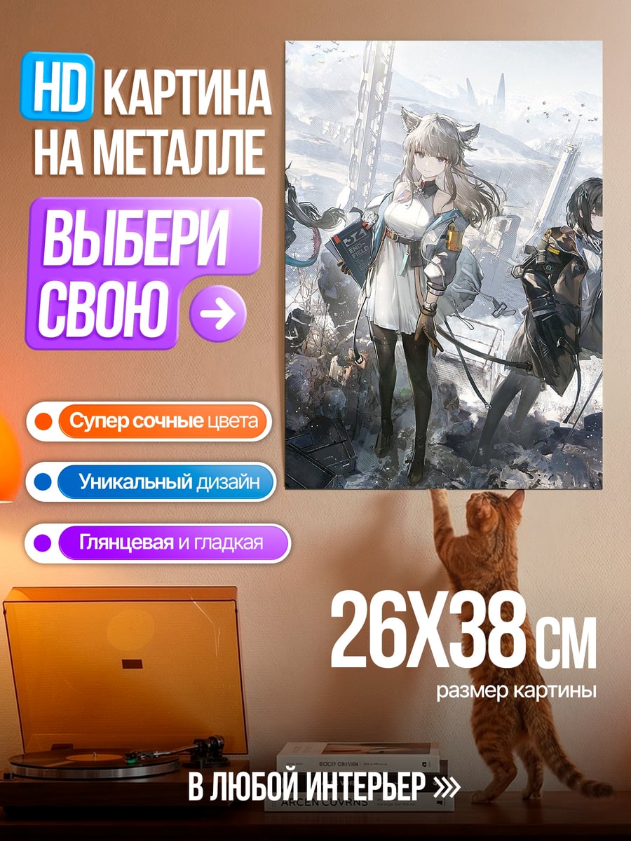 Картина на металле Девушки киберпанк война