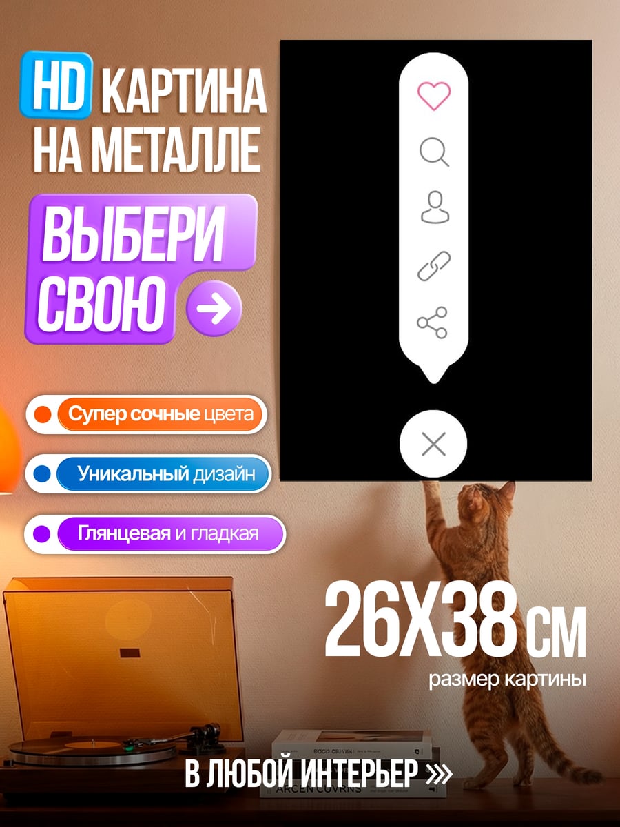 Картина на металле BTS участники свет и тень