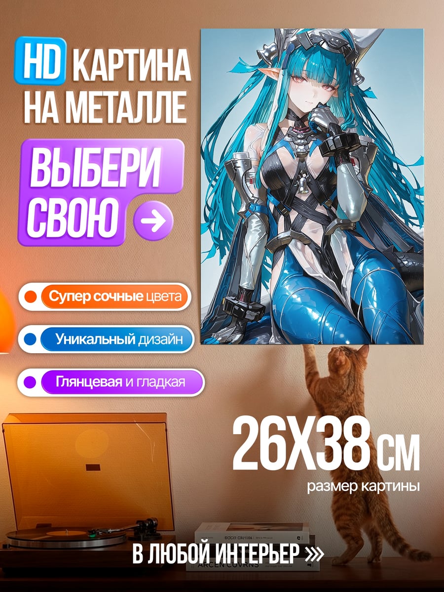 Картина на металле Аниме девушка синие волосы