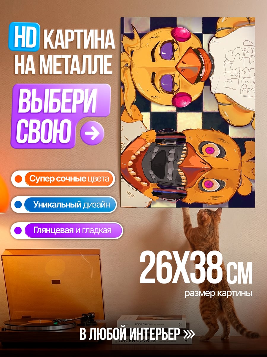 Картина на металле Сатору Годжо очки