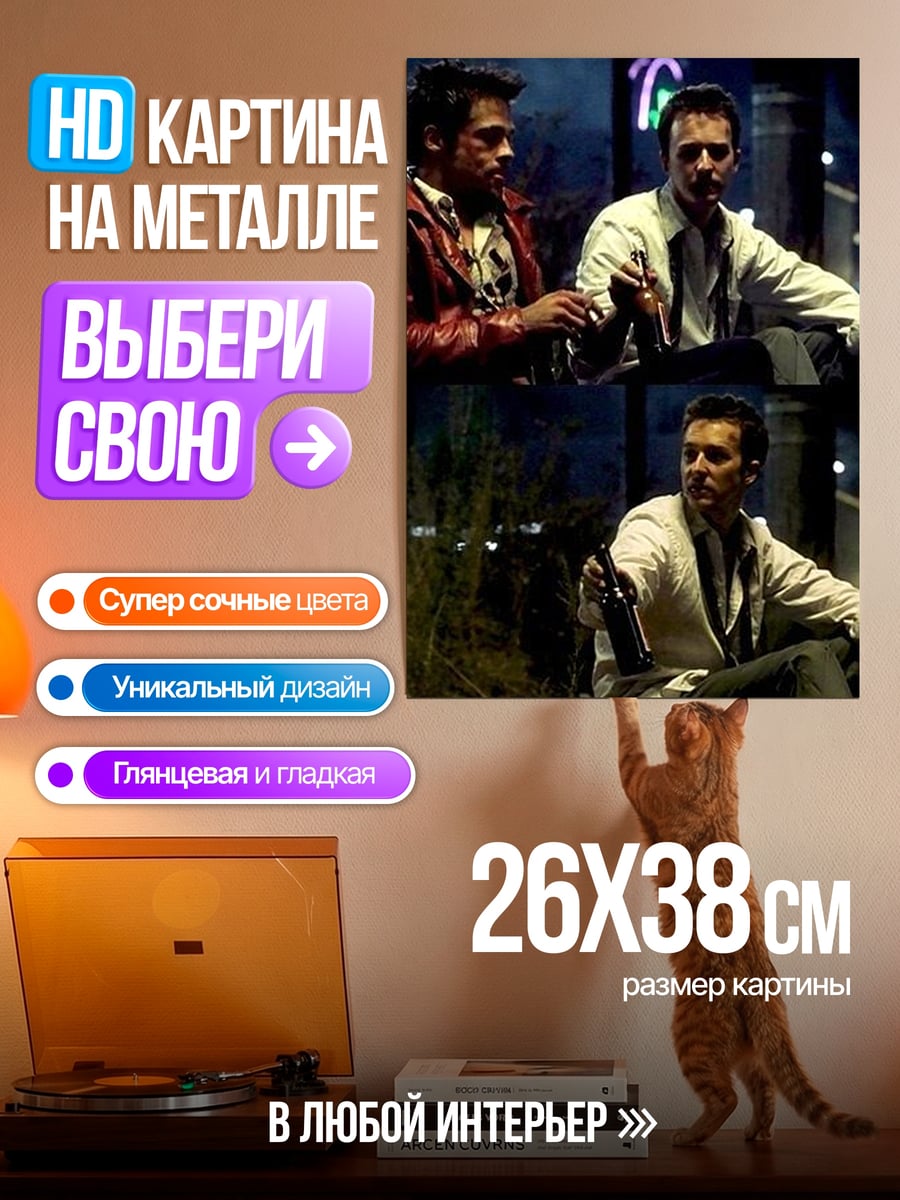 Картина на металле Майлз Моралес человек паук
