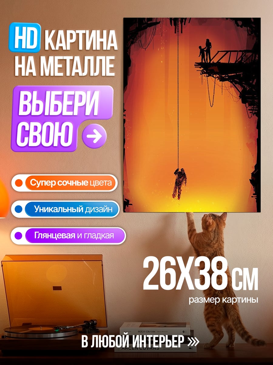 Картина на металле Девушка в стиле аниме