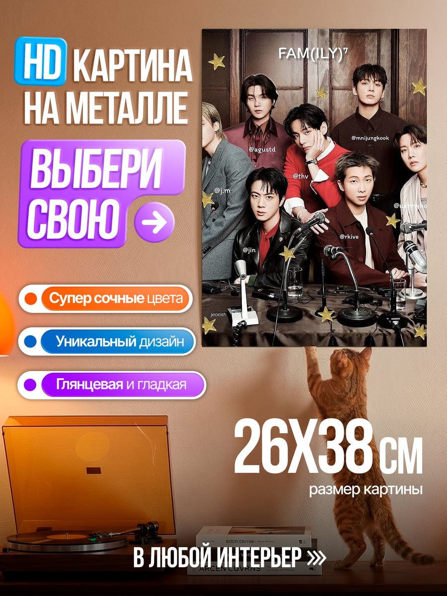 Картина на металле Спуск в бездну