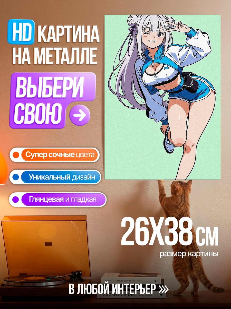 Картина на металле Девушка с белыми волосами