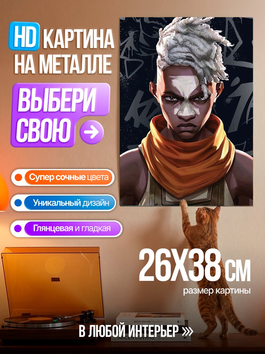 Картина на металле Портрет уличного парня