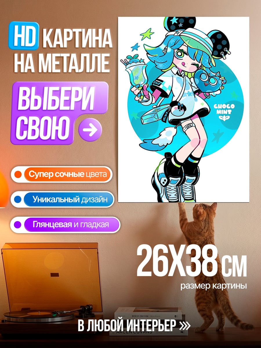 Картина на металле Аниме девушка голубые волосы