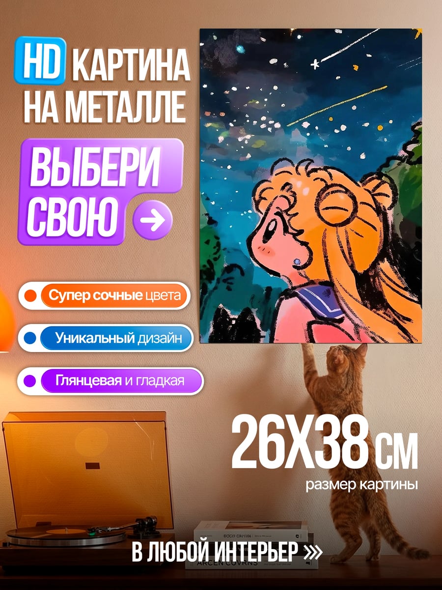 Картина на металле Арбузы в воде