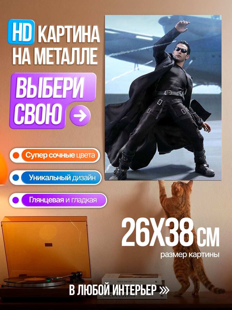 Картина на металле Неоновый киберпанк город