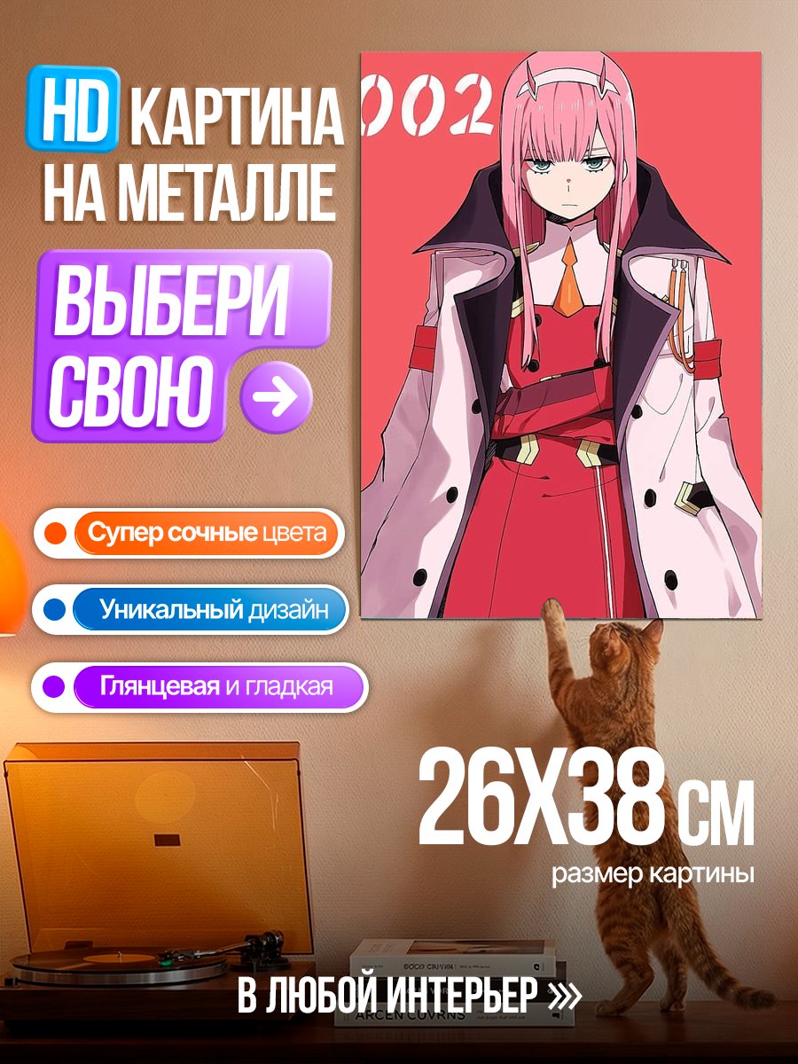 Картина на металле Аниме девушка 002