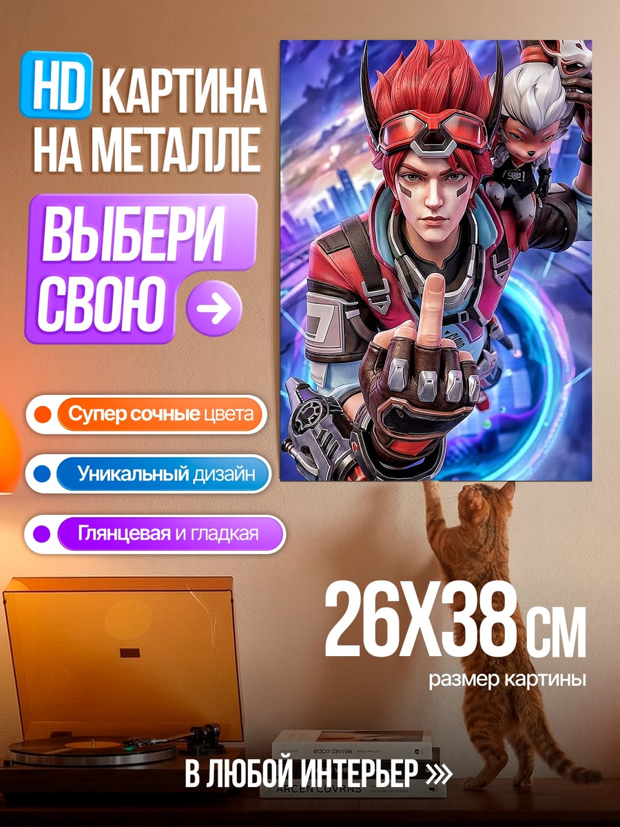 Картина на металле Киберпанк парень