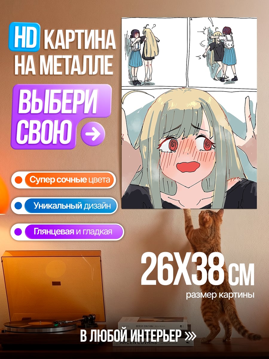 Картина на металле Аниме девушка с ушками