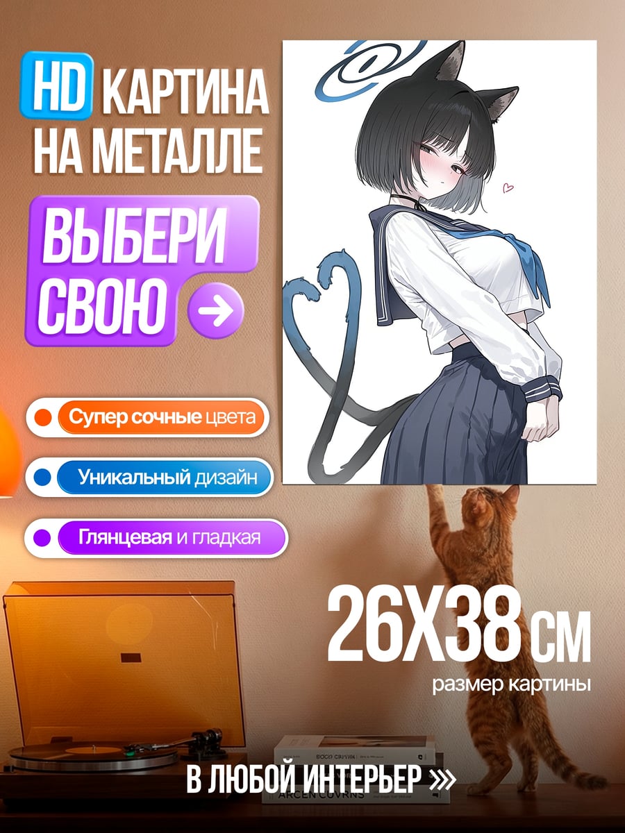 Картина на металле Аниме кошка девушка