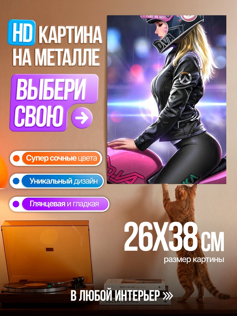 Картина на металле Девушка байкер в шлеме
