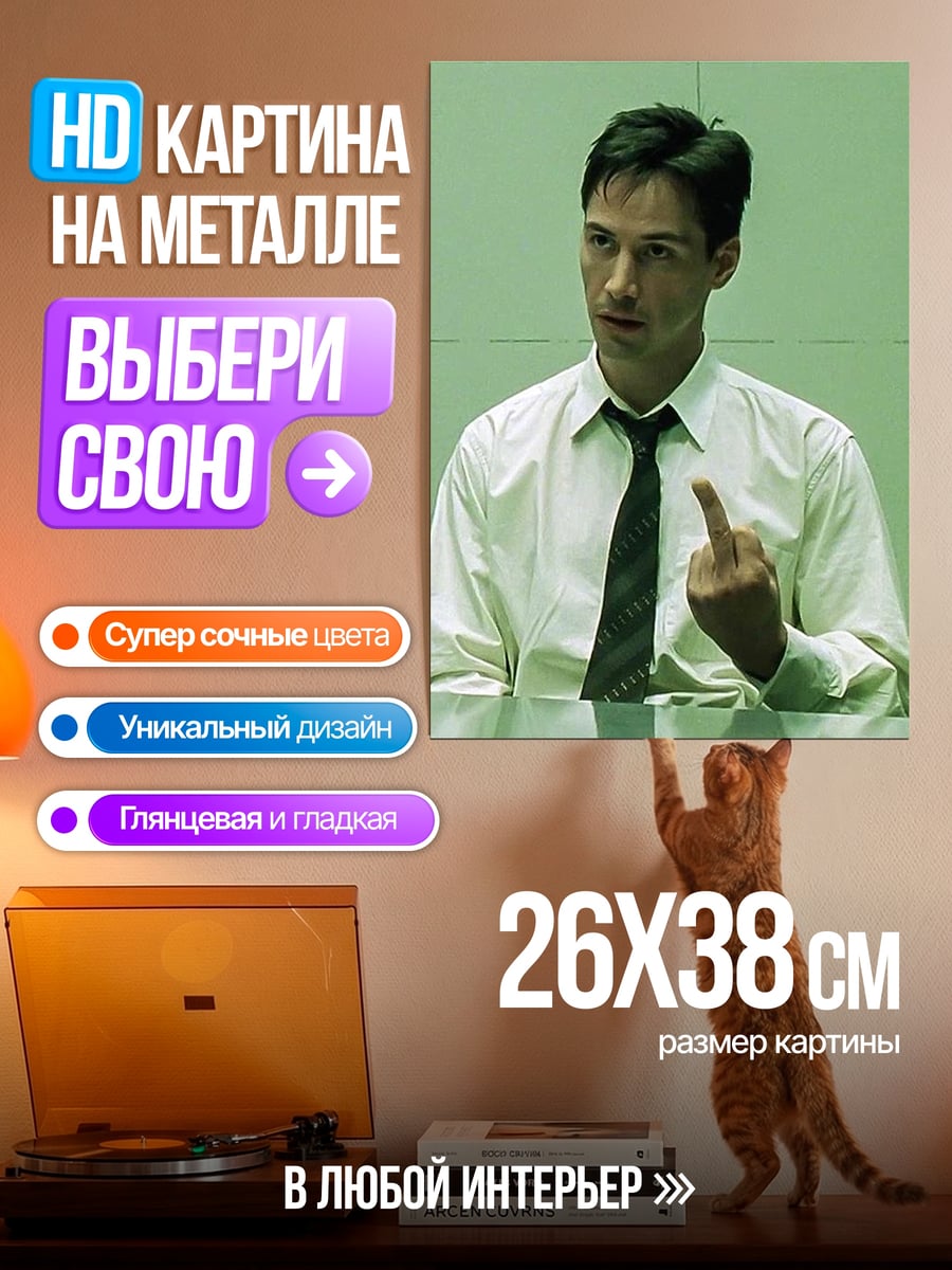 Картина на металле Неоновый зеленый