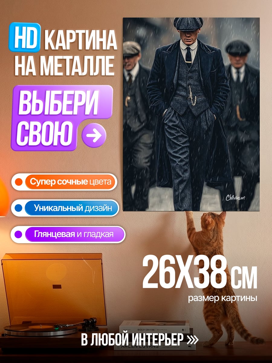 Картина на металле Рапунцель и Юджин