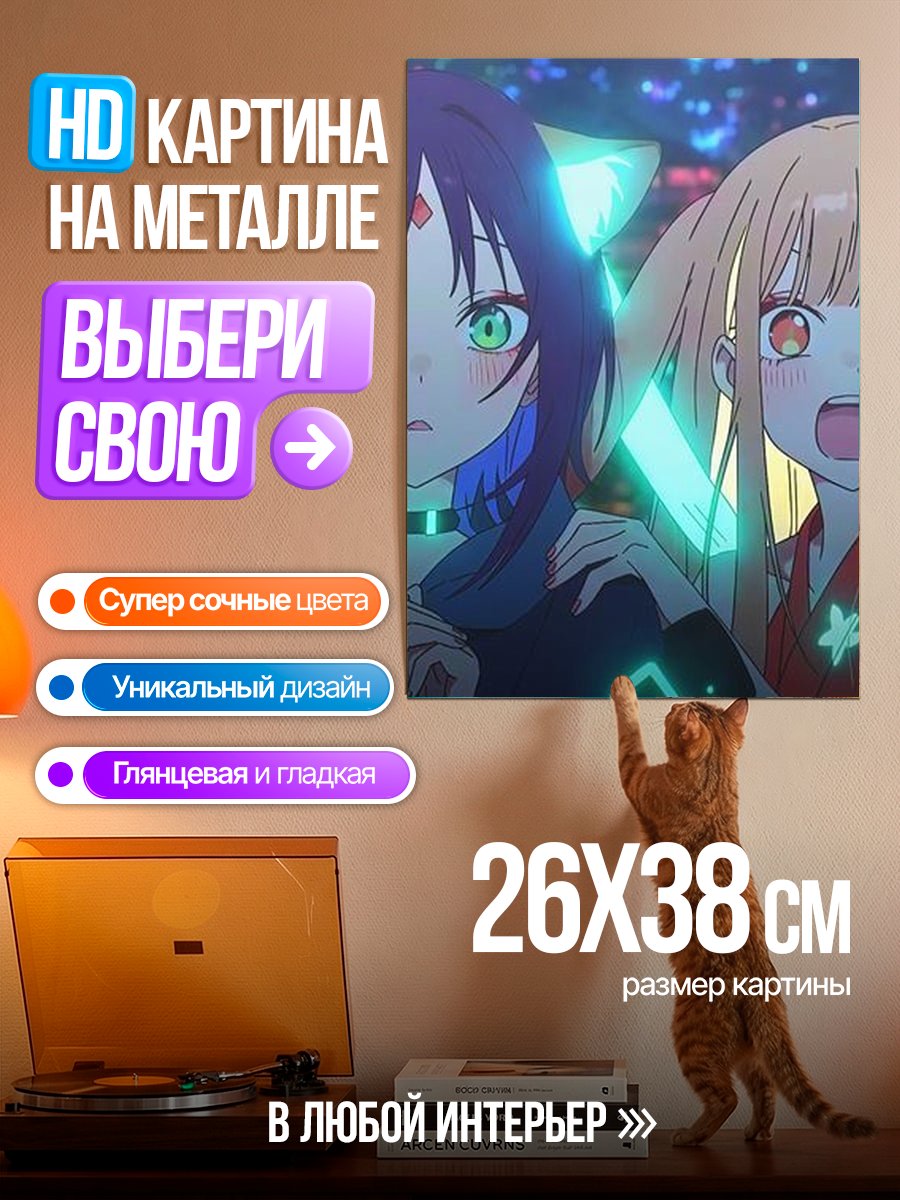 Картина на металле Две девушки в стиле аниме