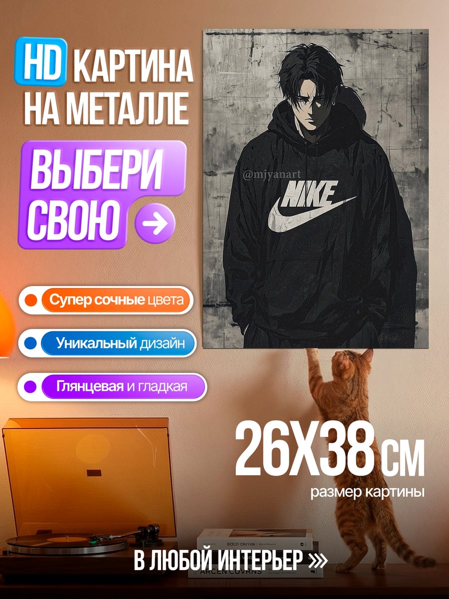 Картина на металле Спортсмен в худи